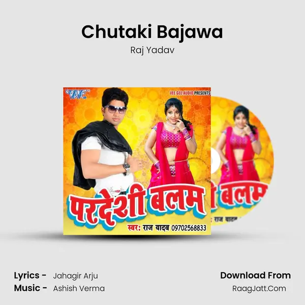 Chutaki Bajawa MP3 Song by Raj Yadav Cover