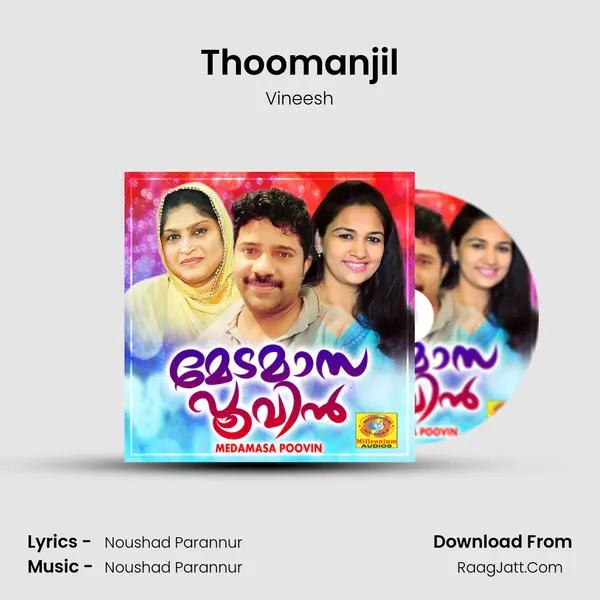 Thoomanjil MP3 Song by Vineesh Cover