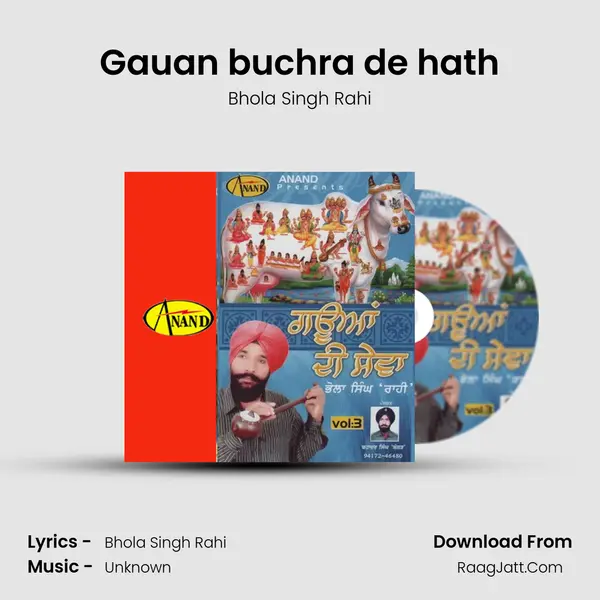 Gauan buchra de hath MP3 Song by Bhola Singh Rahi Cover