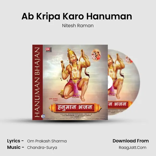 Ab Kripa Karo Hanuman (Sankat Mochan Mahaveer Hanuman) MP3 Song by Nitesh Raman Cover