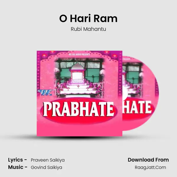 O Hari Ram MP3 Song by Rubi Mahantu Cover
