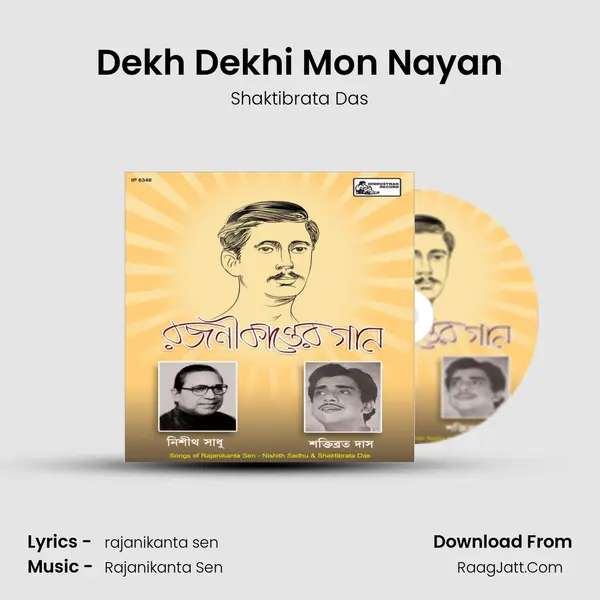 Dekh Dekhi Mon Nayan MP3 Song by Shaktibrata Das Cover