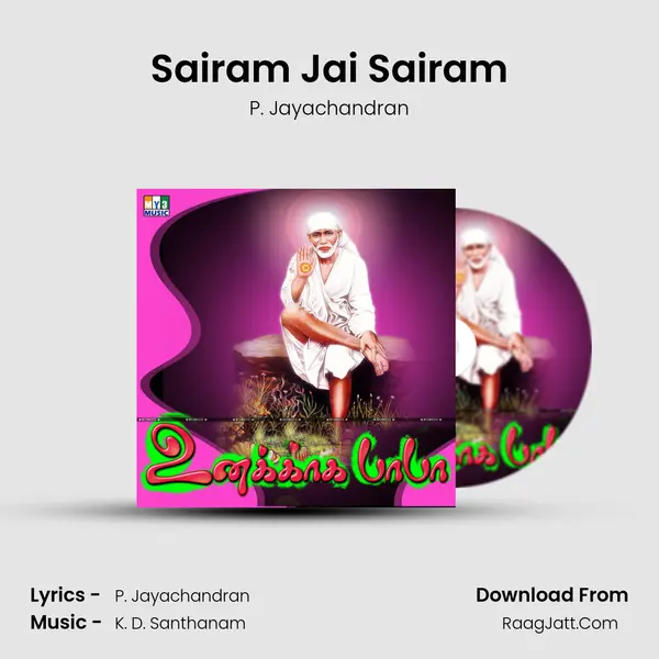 Sairam Jai Sairam MP3 Song by P. Jayachandran Cover