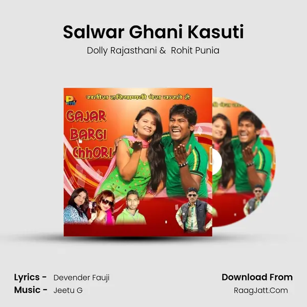 Salwar Ghani Kasuti MP3 Song by Dolly Rajasthani Cover