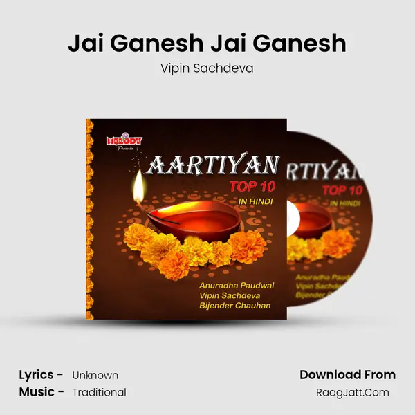 Jai Ganesh Jai Ganesh MP3 Song by Vipin Sachdeva Cover