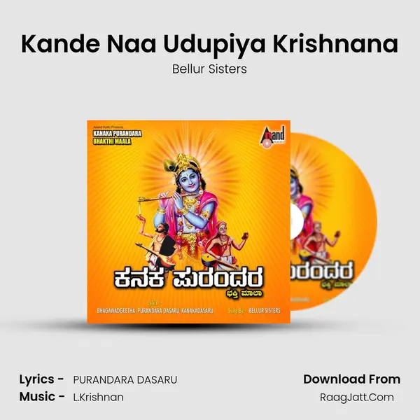 Kande Naa Udupiya Krishnana MP3 Song by Bellur Sisters Cover