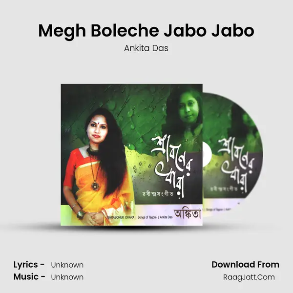 Megh Boleche Jabo Jabo MP3 Song by Ankita Das Cover