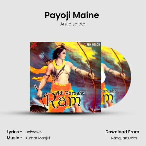 Payoji Maine (Live) Cover
