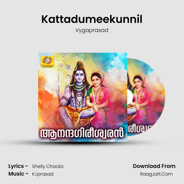 Kattadumeekunnil MP3 Song by Vygaprasad Cover