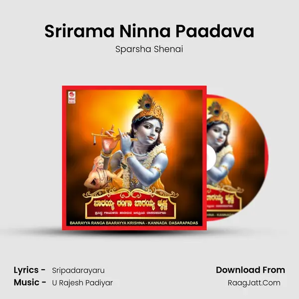 Srirama Ninna Paadava MP3 Song by Sparsha Shenai Cover