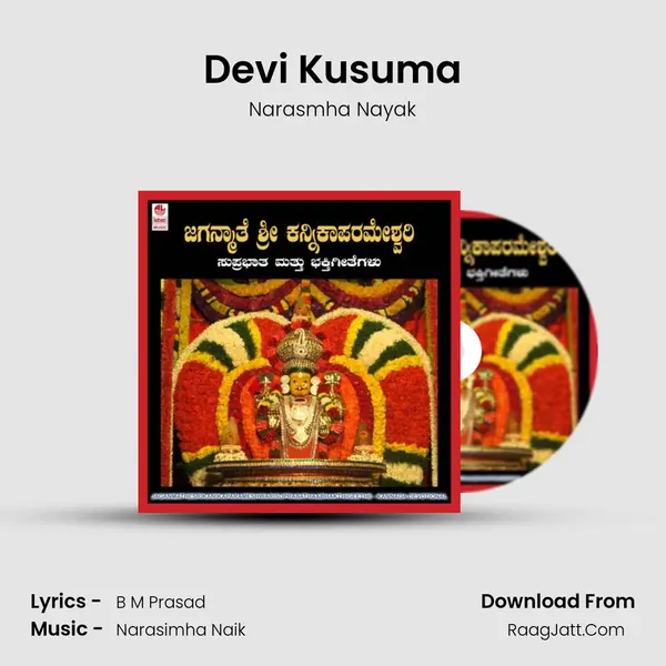 Devi Kusuma MP3 Song by Narasmha Nayak Cover