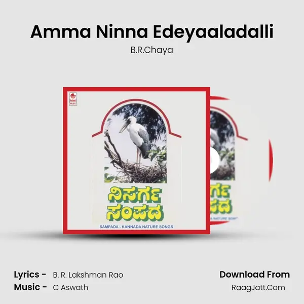 Amma Ninna Edeyaaladalli MP3 Song by B.R.Chaya Cover