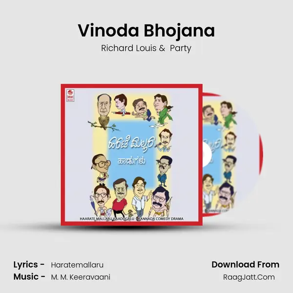 Vinoda Bhojana MP3 Song by Richard Louis Cover