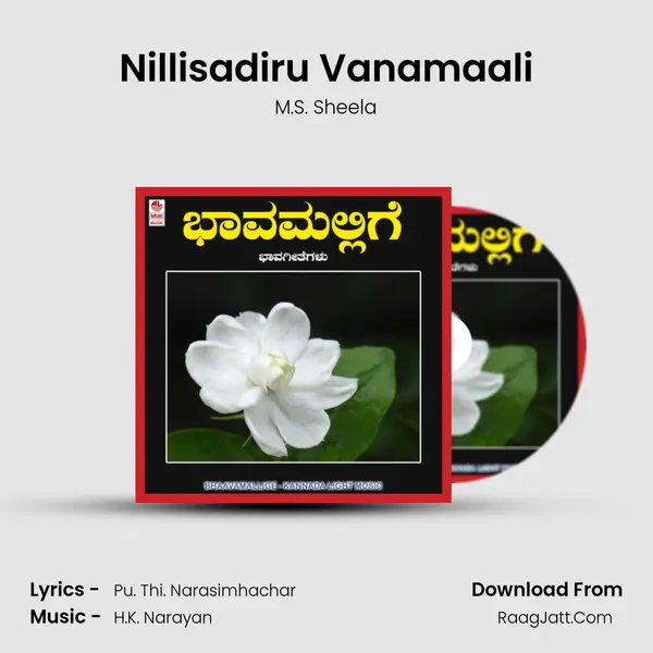 Nillisadiru Vanamaali MP3 Song by M.S. Sheela Cover