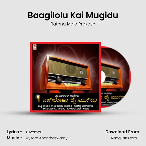 Baagilolu Kai Mugidu MP3 Song by Rathna Mala Prakash Cover