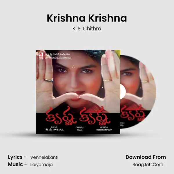 Krishna Krishna Cover