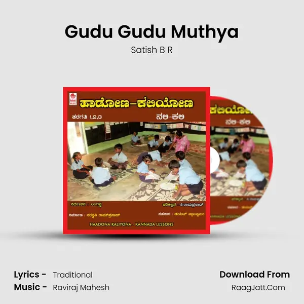 Gudu Gudu Muthya MP3 Song by Satish B R Cover