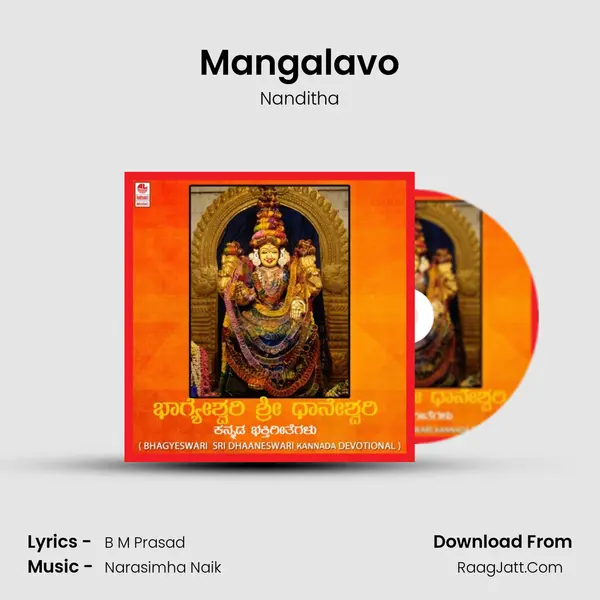 Mangalavo MP3 Song by Nanditha Cover