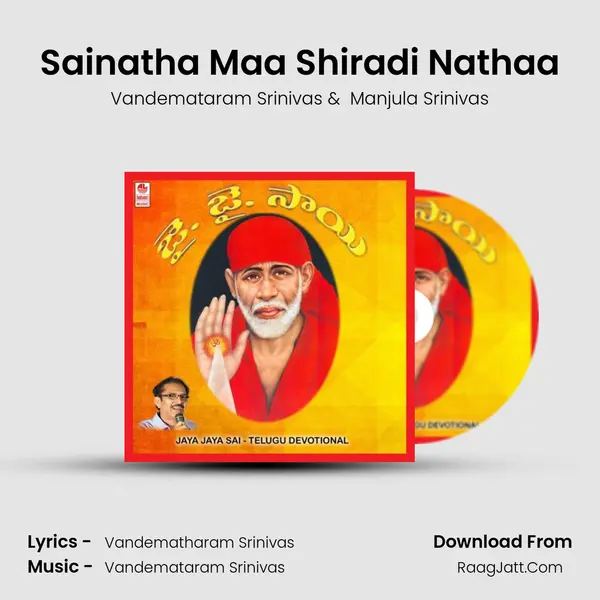 Sainatha Maa Shiradi Nathaa mp3 song