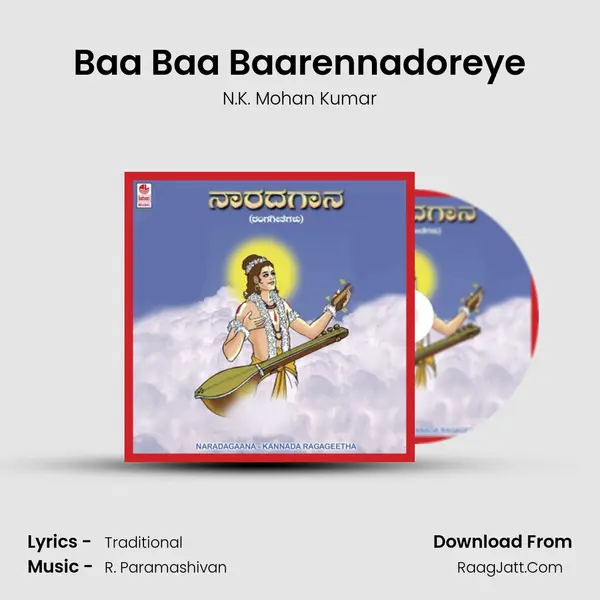 Baa Baa Baarennadoreye MP3 Song by N.K. Mohan Kumar Cover