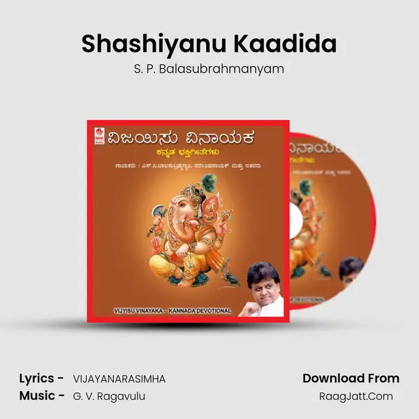Shashiyanu Kaadida MP3 Song by S. P. Balasubrahmanyam Cover