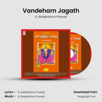 Vandeham Jagath MP3 Song by G. Balakrishna Prasad Cover