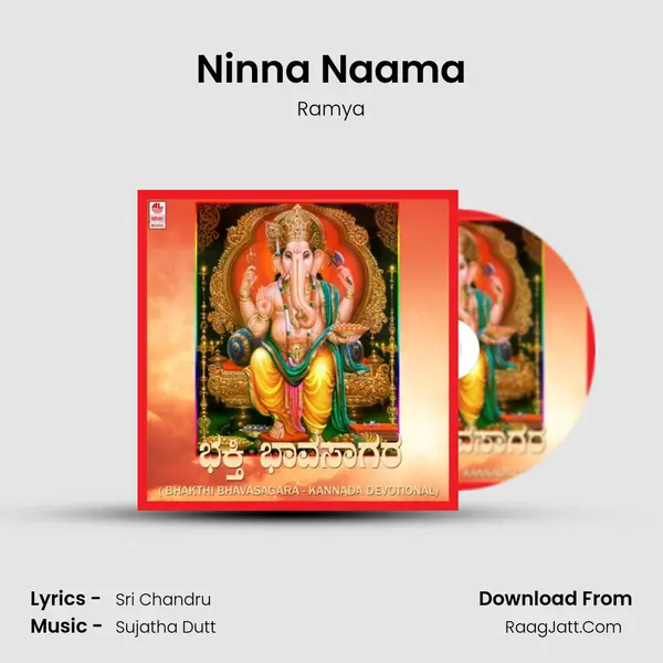Ninna Naama MP3 Song by Ramya Cover
