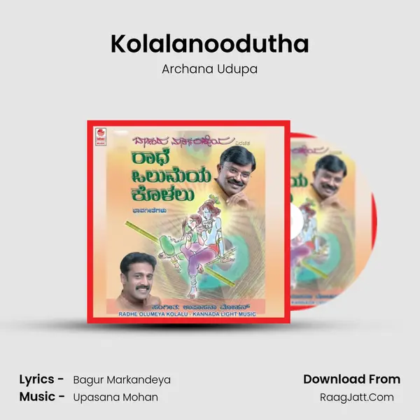 Kolalanoodutha MP3 Song by Archana Udupa Cover
