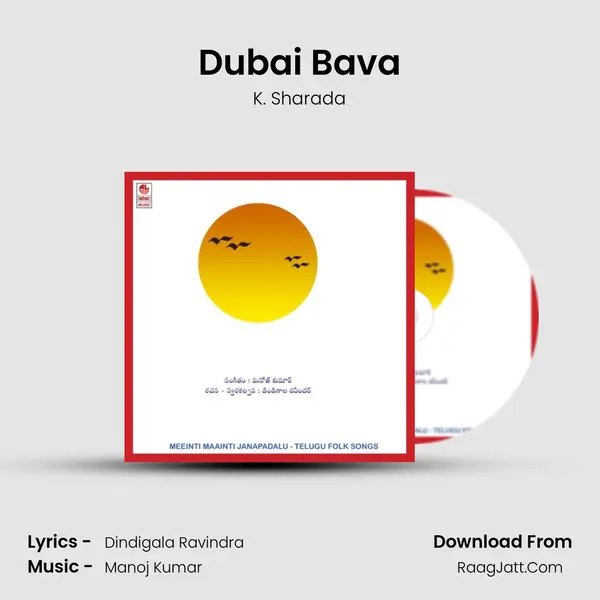 Dubai Bava MP3 Song by K. Sharada Cover