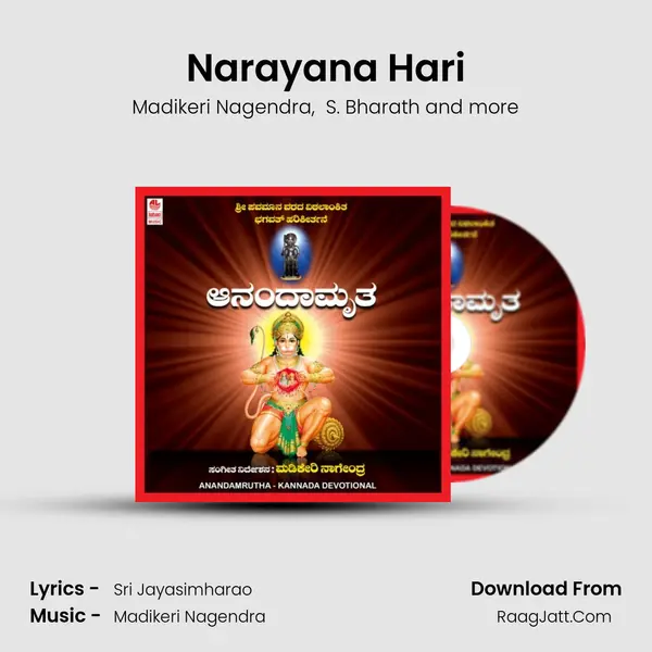 Narayana Hari MP3 Song by Madikeri Nagendra Cover