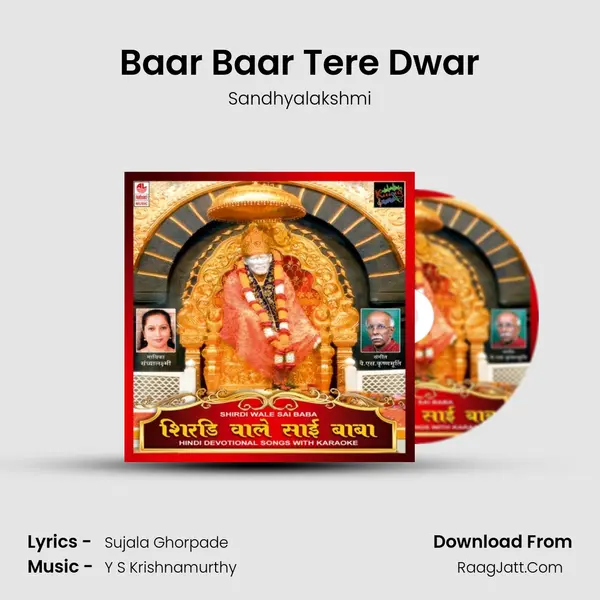 Baar Baar Tere Dwar MP3 Song by Sandhyalakshmi Cover