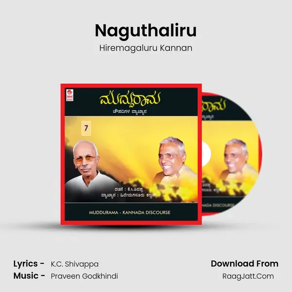 Naguthaliru mp3 song