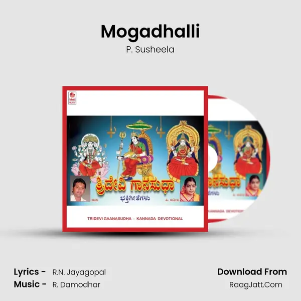 Mogadhalli MP3 Song by P. Susheela Cover