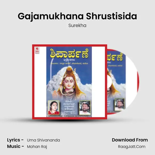 Gajamukhana Shrustisida MP3 Song by Surekha Cover