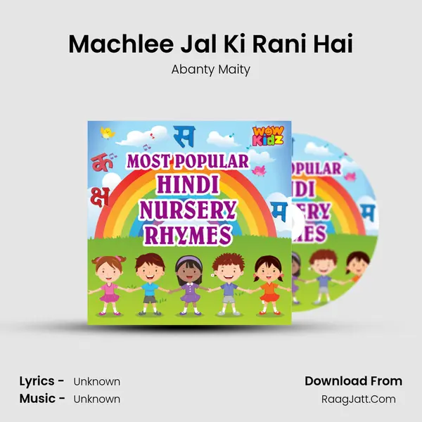 Machlee Jal Ki Rani Hai MP3 Song by Abanty Maity Cover