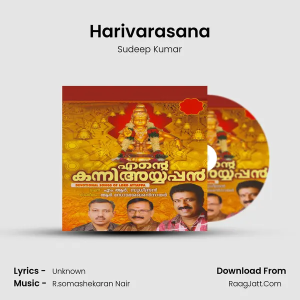 Harivarasana MP3 Song by Sudeep Kumar Cover