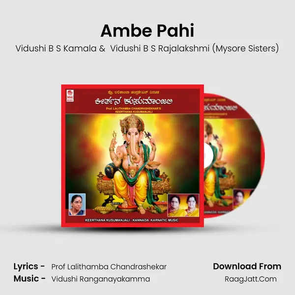 Ambe Pahi MP3 Song by Vidushi B S Kamala Cover