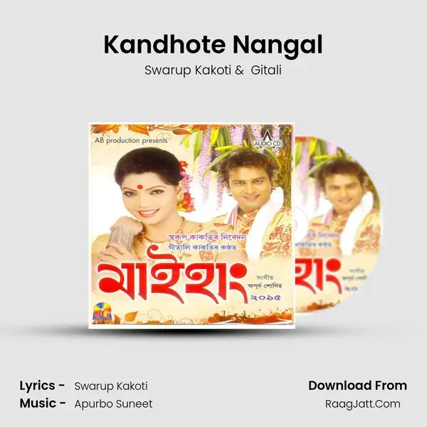 Kandhote Nangal MP3 Song by Swarup Kakoti Cover