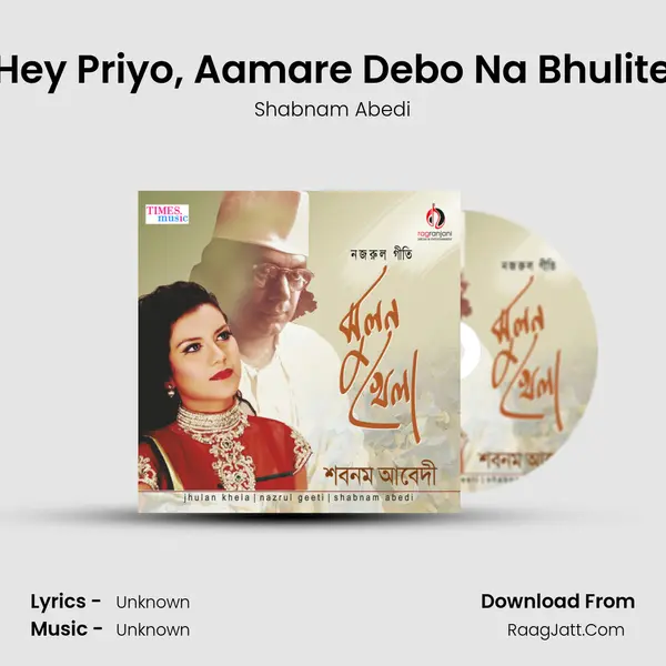 Hey Priyo, Aamare Debo Na Bhulite MP3 Song by Shabnam Abedi Cover