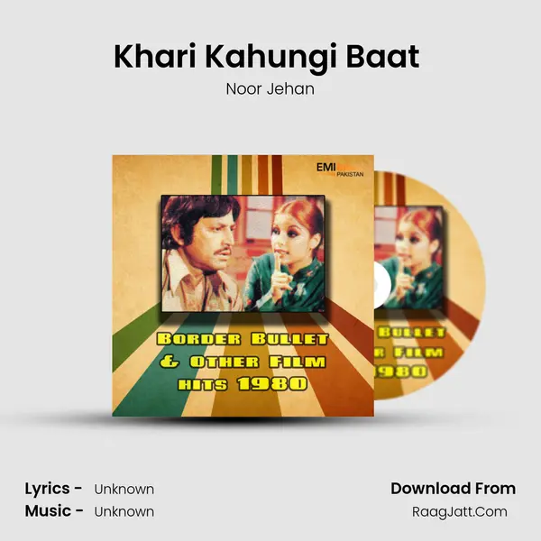 Khari Kahungi Baat (From 