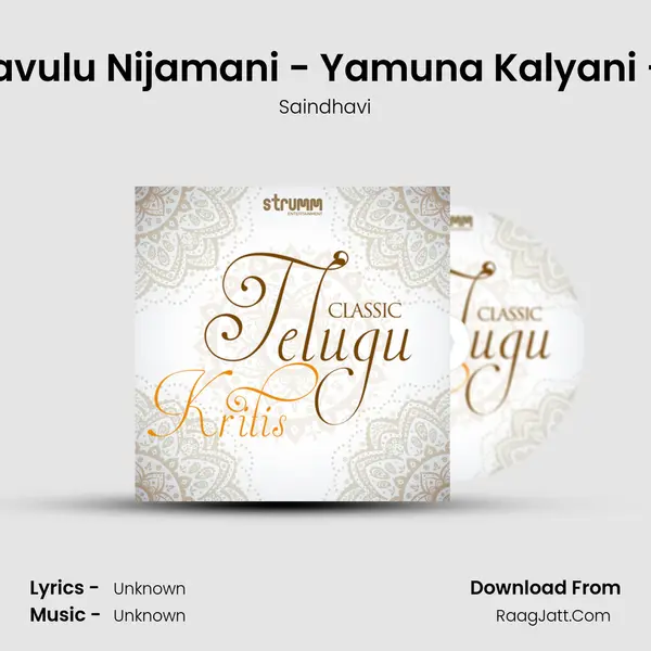 Nagavulu Nijamani - Yamuna Kalyani - Adi MP3 Song by Saindhavi Cover