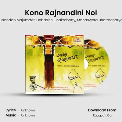 Kono Rajnandini Noi MP3 Song by Chandan Majumder Cover