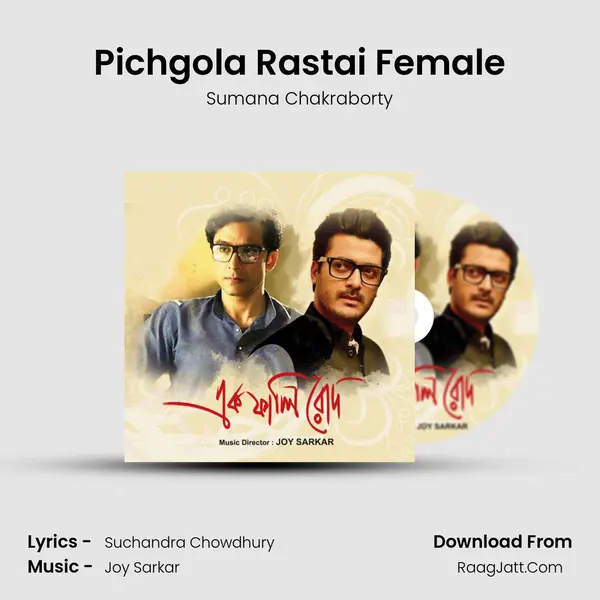 Pichgola Rastai Female mp3 song