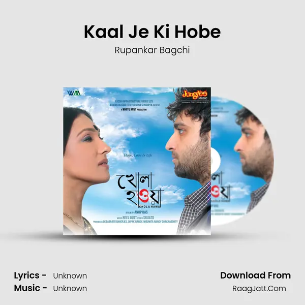 Kaal Je Ki Hobe MP3 Song by Rupankar Bagchi Cover