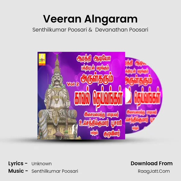 Veeran Alngaram MP3 Song by Senthilkumar Poosari Cover