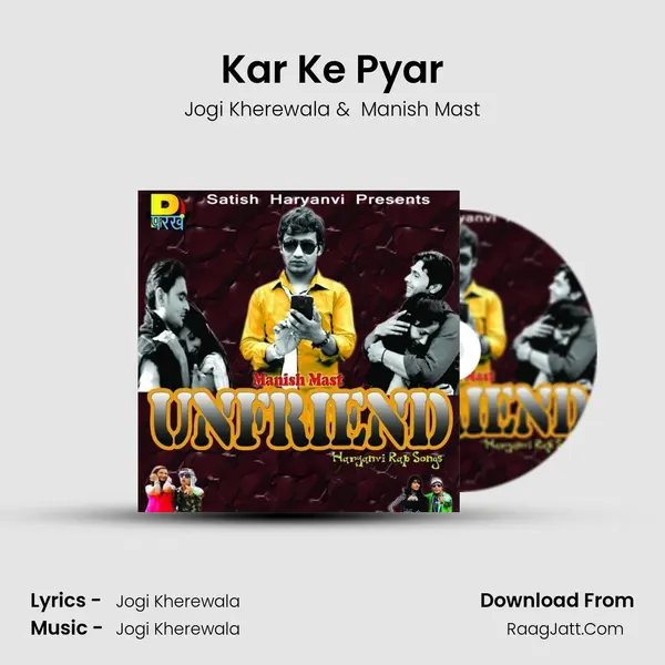 Kar Ke Pyar MP3 Song by Jogi Kherewala Cover