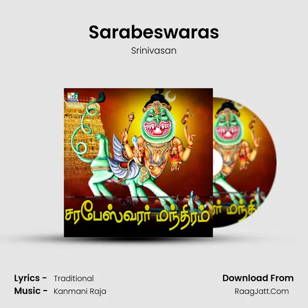 Sarabeswaras MP3 Song by Srinivasan Cover