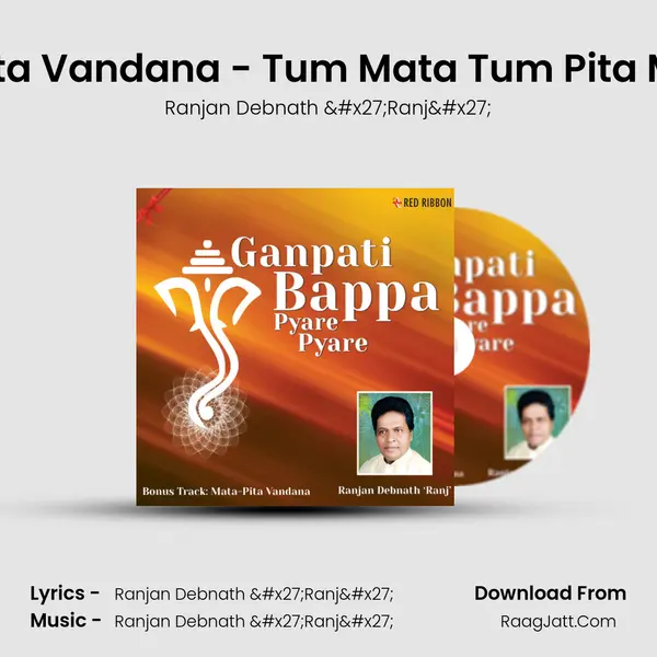 Mata Pita Vandana - Tum Mata Tum Pita Mahaan MP3 Song by Ranjan Debnath 'Ranj' Cover