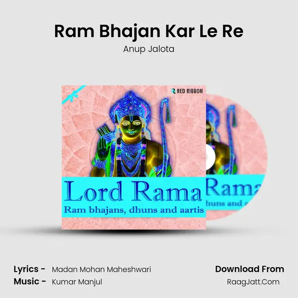 Ram Bhajan Kar Le Re Cover