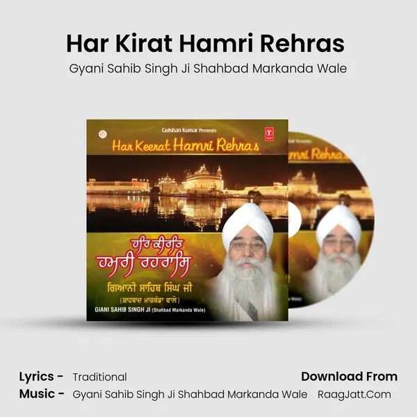 Har Kirat Hamri Rehras (Part-1) MP3 Song by Gyani Sahib Singh Ji Shahbad Markanda Wale Cover